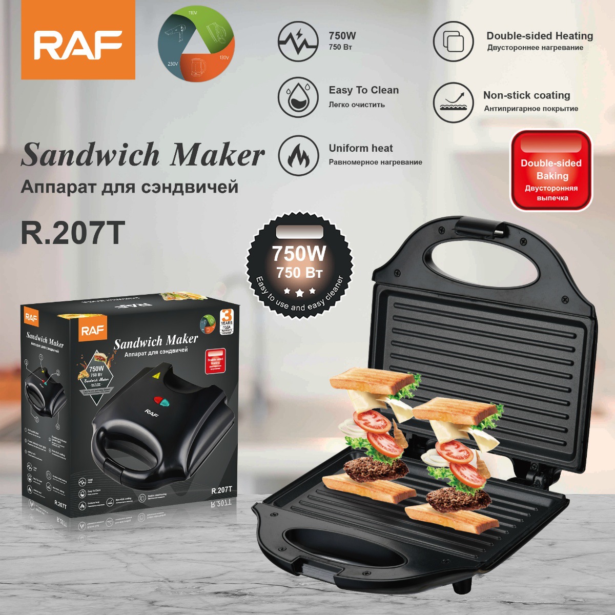 Electric Sandwich Waffle Maker - Kitchen Appliances Built In review and price