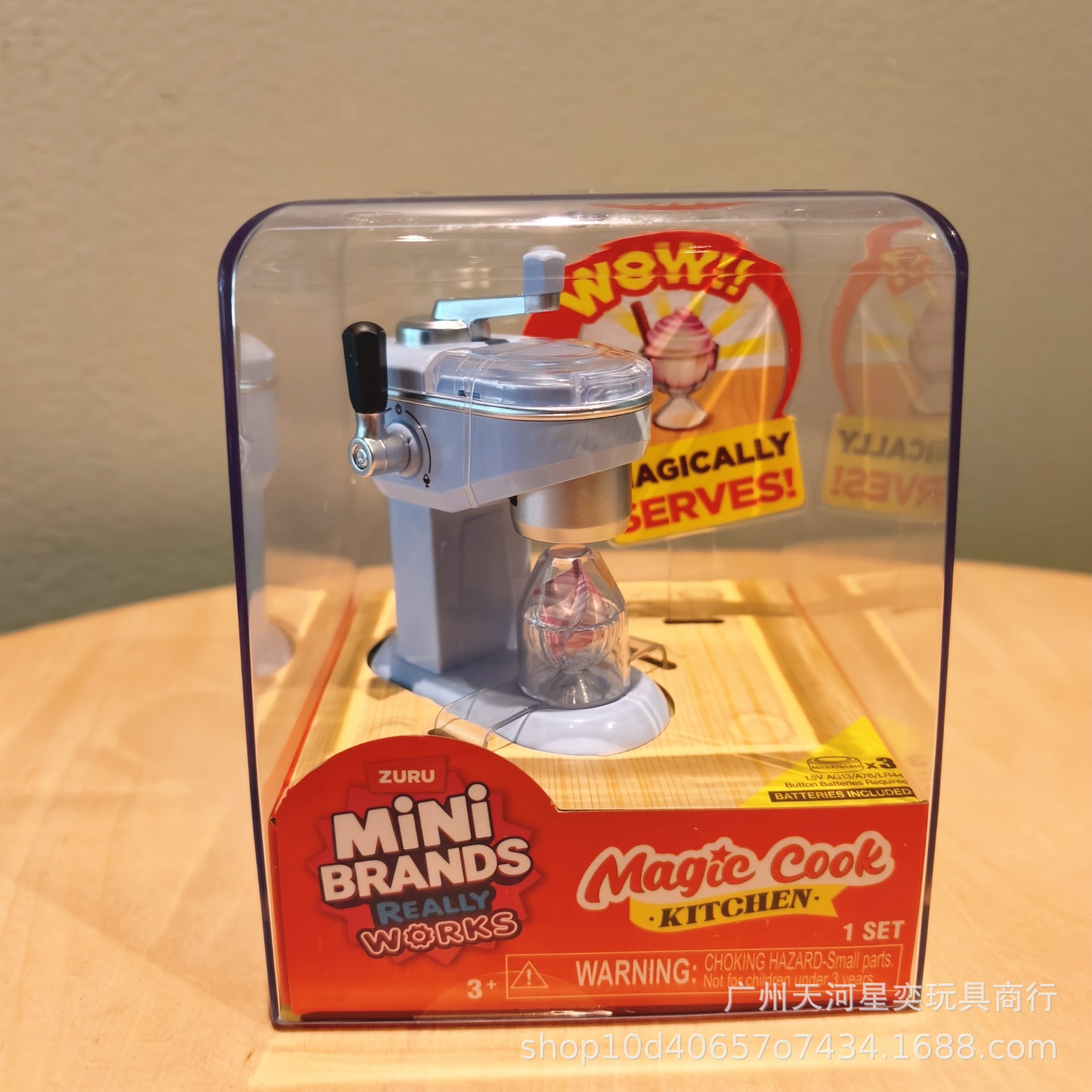 New Zuru Mini Brands Magic Coo - Kitchen Appliances Gift review and price