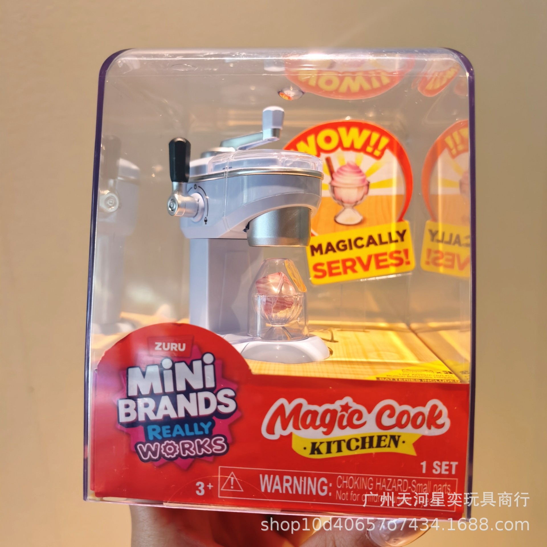 New Zuru Mini Brands Magic Coo - Kitchen Appliances Gift review and price