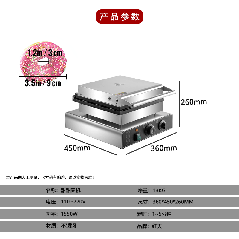 Automatic 9 Holes Commercial D - Kitchen Appliances Built In review and price