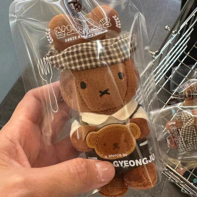 Kawaii Anime Cartoon Miffy Toa - Kitchen Appliances Gift review and price